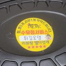 두마리찜닭두찜강북