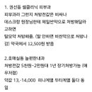 참빛연합의원 이미지