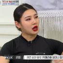 모든 자존감 떨어진 자들을 위로하는 스우파 효진초이&이채연 이미지