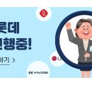 [더 케이텍(주)]제주 공항내 여객운송서비스 직원채용(~6/16) 이미지