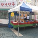 안중장 이미지