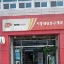 시흥정왕동우체국 이미지
