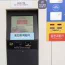 워시스토리셀프빨래방동해평릉점
