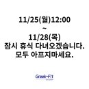 김밥각하 이미지