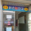 우리눈안과의원 이미지