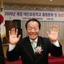 태인초등학교 이미지