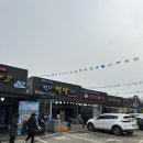 재봉이네수산