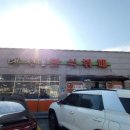 대성 뷔페 이미지