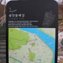 아차산 용마산 -미소산악회 송년산행 6 -용암사 벽화 끝. 이미지