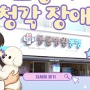 도곡동행동물병원 이미지