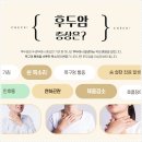 작은후두암 네이버블로그