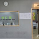 여주신해온천사우나 | [내돈내산] 25년9월 여주 신해온천 24시 사우나 찜질방 후기