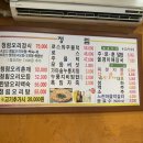 우리생오리 이미지