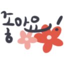 가나조경