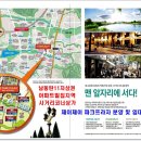 (주)제이제이종합건설 이미지