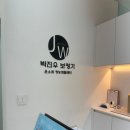 광산경로당 | 광주보청기 70대 실제 착용사례｜TV 소리 문제로 시작된 변화