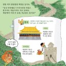 세계로여행사 이미지