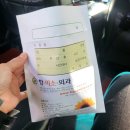 항미소외과의원 이미지