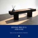 블루향캘리그라피