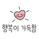 울산여인숙 이미지