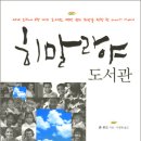 이명혜