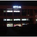 KT &amp; G 중앙연구원 원장 이영태 [농암42회, 청암18회] 이미지