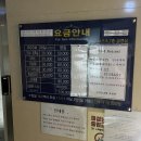 호텔모양성