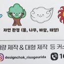 디자인촉 이미지