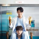 조이메디칼 이미지