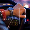 영일카정비 - 22456 | 영일카정비