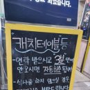 창평시장국밥 - 동구 | 담양창평시장 맛집 창평국밥 푸짐한 막창전골 후기