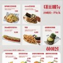 역전할머니맥주첨단3호점