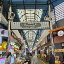 단양농협 대강지점 | 단양 구경시장 맛집 단양흑마늘누룽지닭강정 흑마늘 막걸리 추천