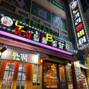 노가리앤비어 이미지