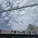 돈불낙＆콩나물국밥