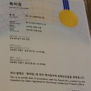 청송갈비 이미지