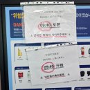 5054 | 대구 < > 상하이 직항 중국동방항공 후기 (MU 5054 , MU 5053)