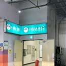 부평구청 지하주차장 이미지