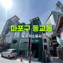 주식회사 신한울