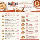 명랑핫도그울산