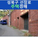선잠로 92 네이버블로그