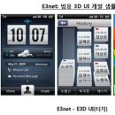 이쓰리넷(주) 이미지