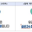 선제약국 이미지