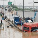 Point-붉은 날 이미지