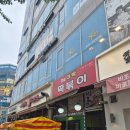 The대박떡볶이 | The 대박 떡볶이 | 상현역맛집 생생정보통 떡볶이 순대 튀김 붕어빵 학교앞떡볶이 맛집