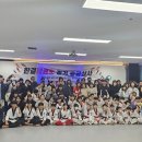 한결 태권도장 이미지