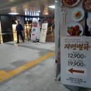 진미가한식부페 이미지