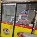 이모국시 이미지