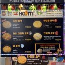 365호떡 | 부산 부평깡통야시장 맛집 호띠 줄 서서 먹는 라면땅 호떡 후기