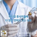 2층케이약국 네이버블로그